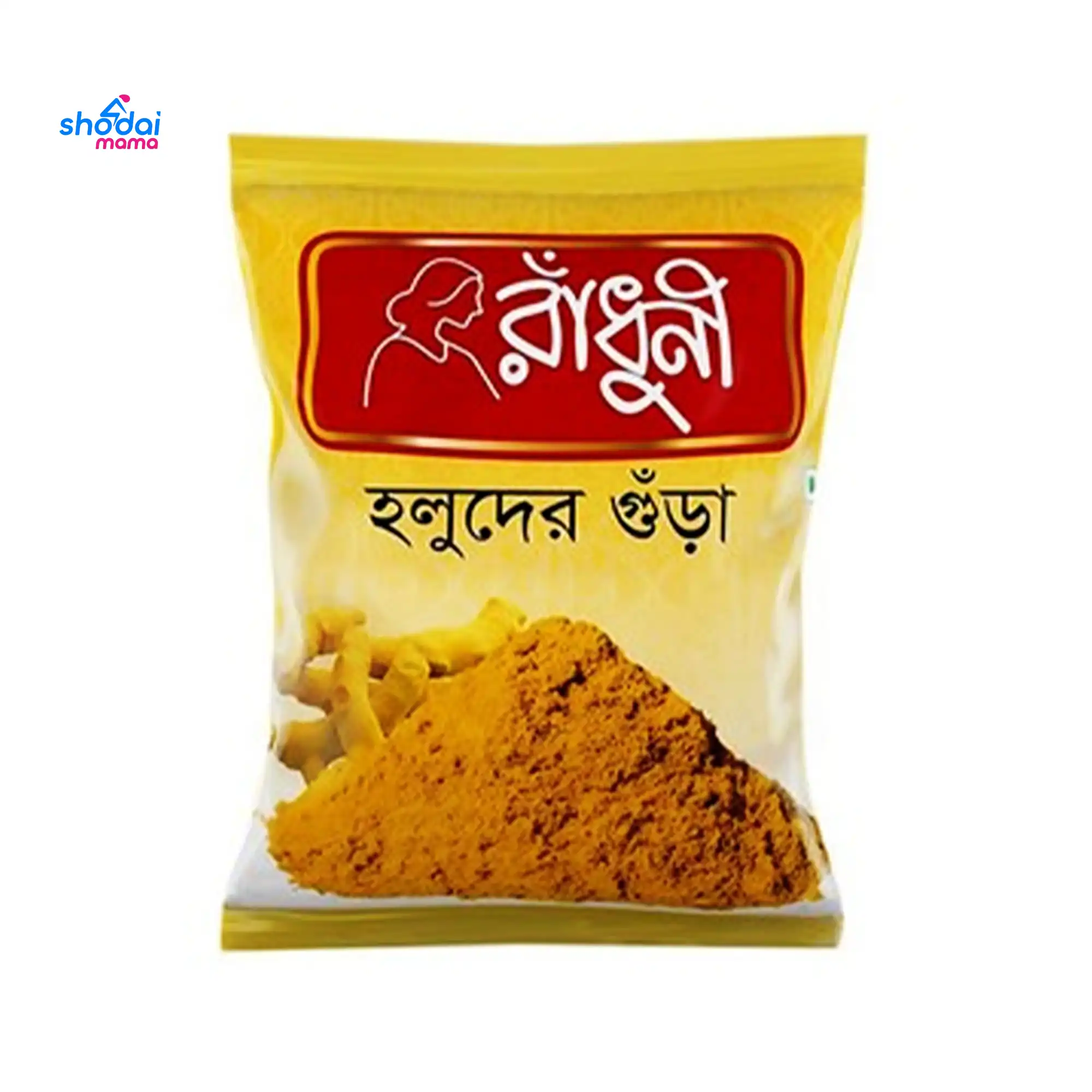 Radhuni Turmeric Powder (Holud Gura) - 25gm